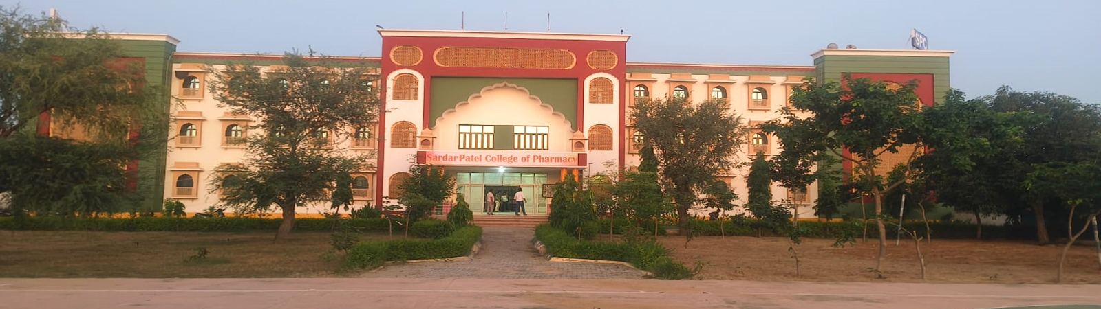 Sardar patel Pharmacy College